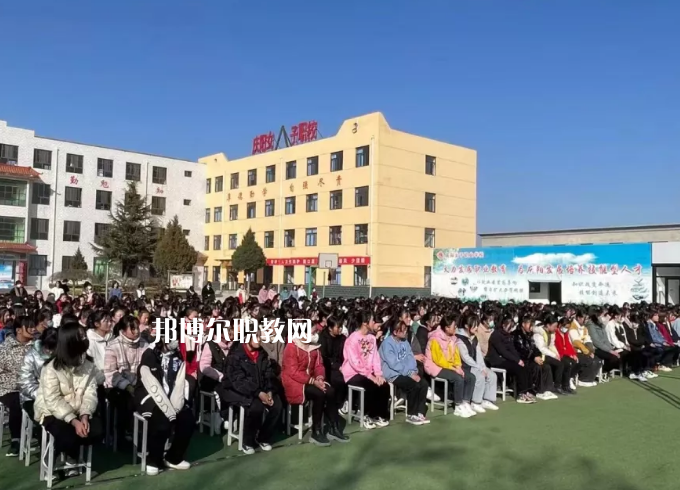 慶陽女子職業(yè)學(xué)校2022年報名條件、招生要求、招生對象