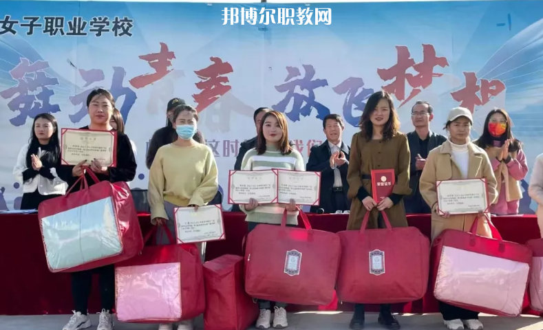 慶陽女子職業(yè)學校2022年招生辦聯(lián)系電話