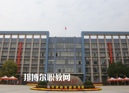 南京交通技師學(xué)院怎么樣、好不好