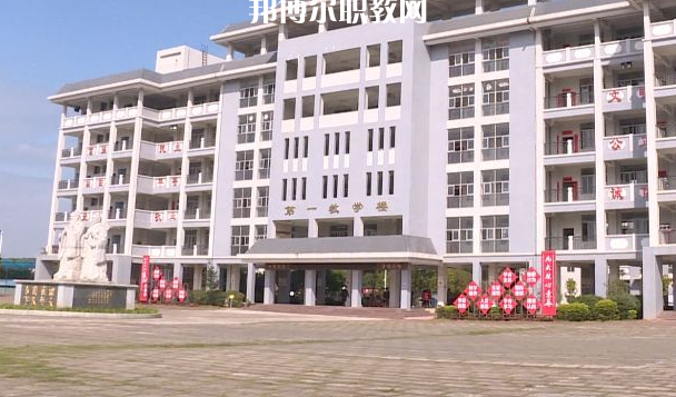 德慶縣中等職業(yè)學校網站網址