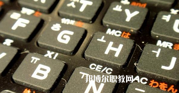 杭州2022年初中生讀什么計(jì)算機(jī)學(xué)校最好