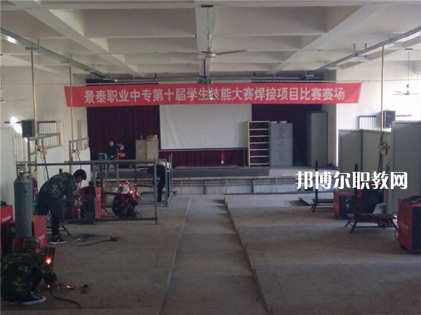 景泰職業(yè)中等專業(yè)學(xué)校2022年學(xué)費(fèi)、收費(fèi)多少