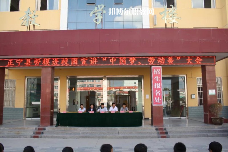 正寧職業(yè)中等專業(yè)學(xué)校2022年學(xué)費、收費多少