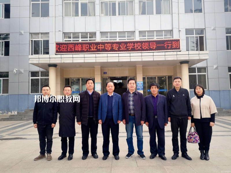 西峰職業(yè)中等專(zhuān)業(yè)學(xué)校2022年招生錄取分?jǐn)?shù)線