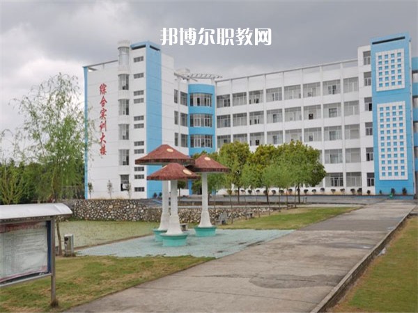 重慶第二財貿(mào)學校怎么樣、好不好