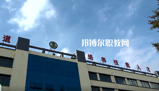 定西理工中專(zhuān)學(xué)校地址在哪里