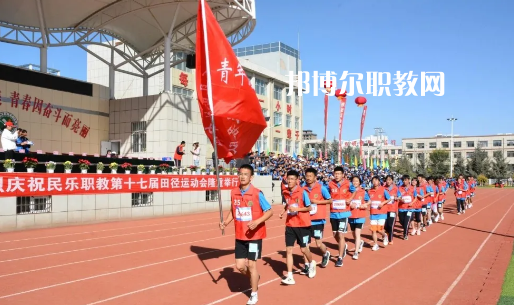 民樂職業(yè)教育中心學校2022年招生錄取分數(shù)線