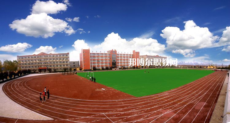 內(nèi)丘職教中心怎么樣、好不好