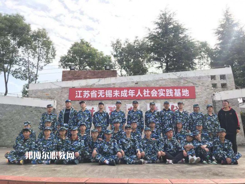 江蘇陶都中等專業(yè)學(xué)校2022年報(bào)名條件、招生要求、招生對(duì)象