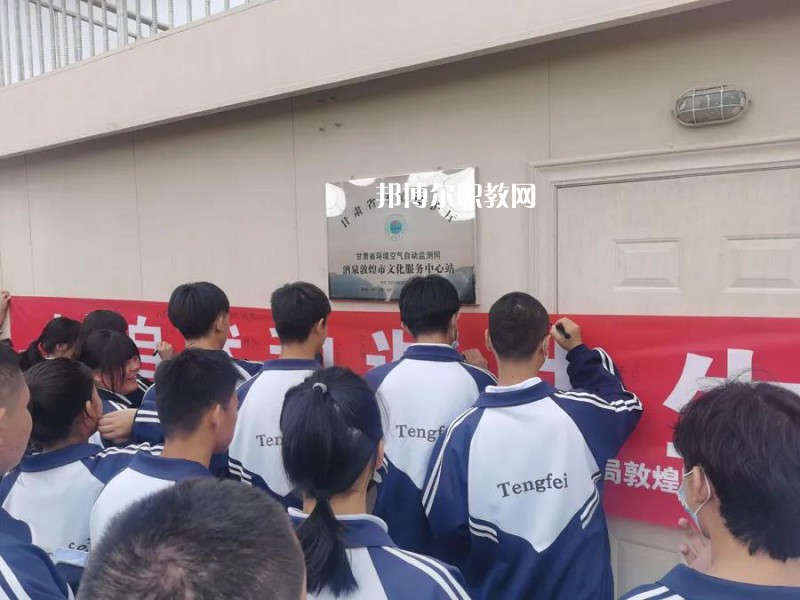 敦煌藝術(shù)旅游中等專(zhuān)業(yè)學(xué)校2022年招生錄取分?jǐn)?shù)線