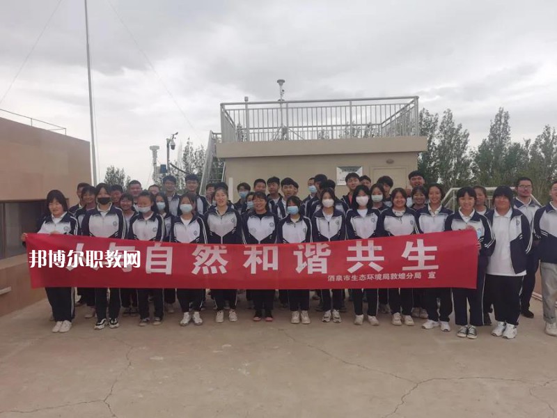 敦煌藝術(shù)旅游中等專業(yè)學(xué)校2022年學(xué)費(fèi)、收費(fèi)多少