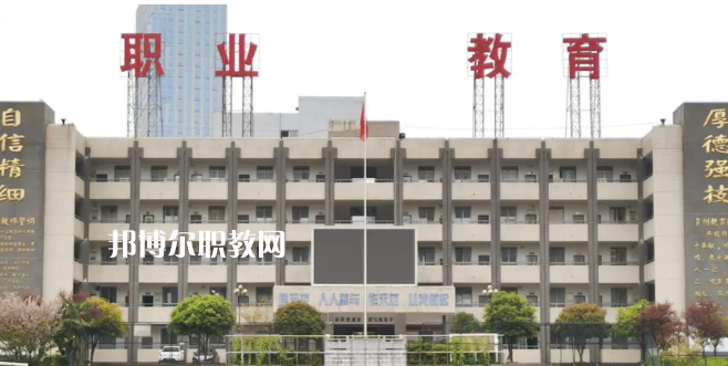 遵義播州中等職業(yè)學(xué)校2022年學(xué)費(fèi)、收費(fèi)多少