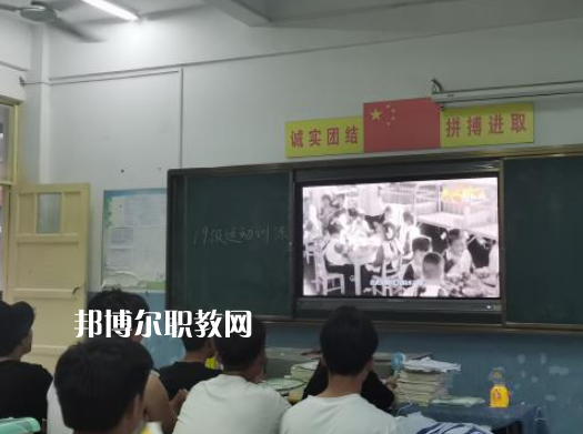 徐州安保中等專業(yè)學校2022年報名條件、招生要求、招生對象