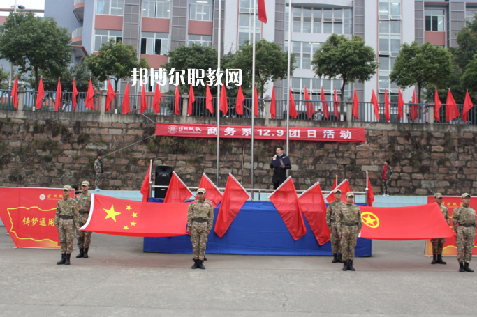 德陽通用電子科技學校2022年學費、收費多少