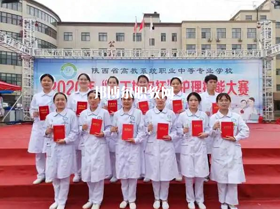 陜西高教系統(tǒng)職業(yè)中等專業(yè)學校2022年報名條件、招生要求、招生對象