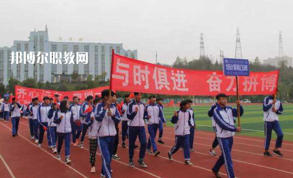 盤州市技工學(xué)校怎么樣、好不好