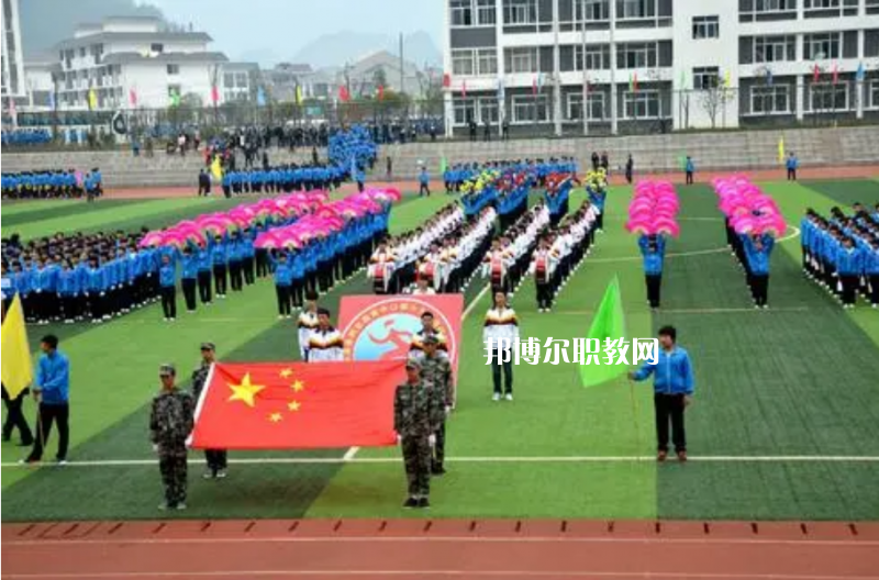 重慶巫溪縣職業(yè)教育中心2022年學(xué)費、收費多少