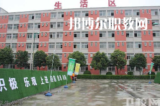 西安生物醫(yī)藥技術(shù)職業(yè)學(xué)校2022年報(bào)名條件、招生要求、招生對(duì)象