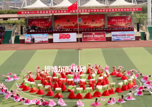 渭源縣職業(yè)中等專業(yè)學(xué)校2022年招生錄取分?jǐn)?shù)線