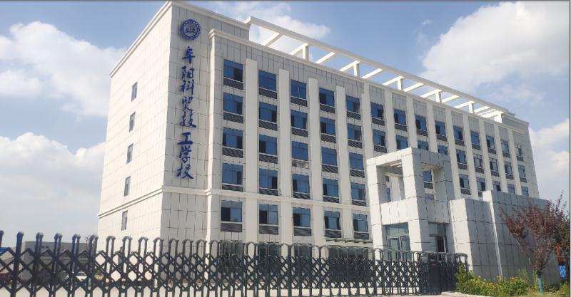 阜陽科貿(mào)技工學校2022年有哪些專業(yè)