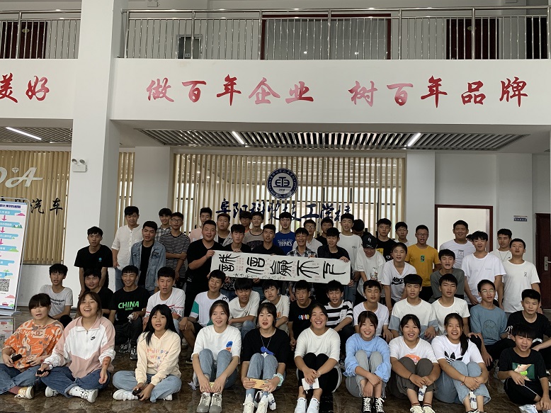 阜陽科貿(mào)技工學校2022年報名條件、招生要求、招生對象