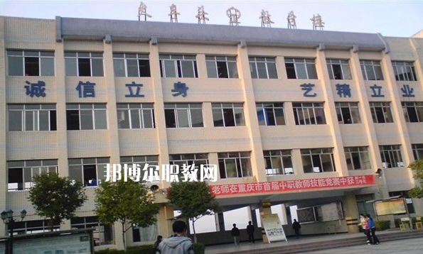 重慶萬州職業(yè)教育中心2022年報名條件、招生要求、招生對象