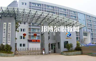 重慶兩江職業(yè)教育中心2022年報名條件、招生要求、招生對象