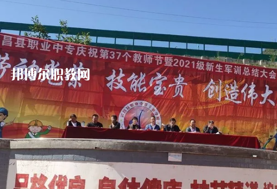 宕昌職業(yè)中等專(zhuān)業(yè)學(xué)校2022年報(bào)名條件、招生要求、招生對(duì)象 