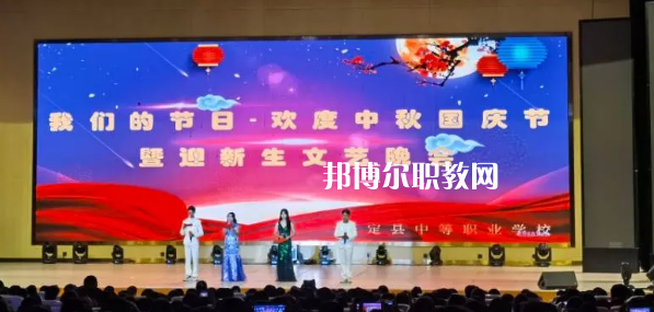 普定職業(yè)技術(shù)學(xué)校2022年學(xué)費(fèi)、收費(fèi)多少