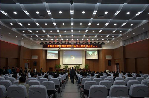 皖南醫(yī)藥衛(wèi)生學(xué)校2022年報(bào)名條件、招生要求、招生對(duì)象