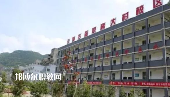 四川古藺大村職業(yè)中學(xué)校2022年報名條件、招生要求、招生對象