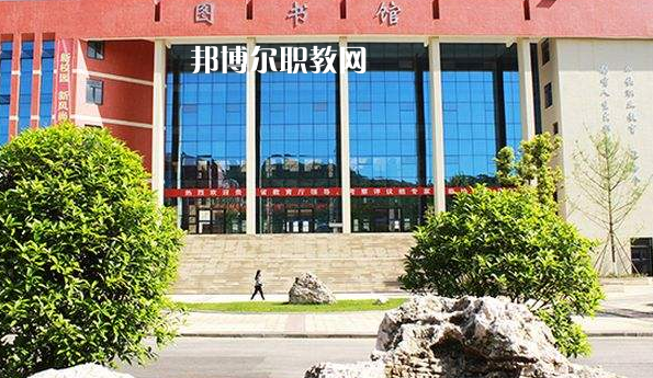 黔東南州應(yīng)用技術(shù)學(xué)校怎么樣、好不好