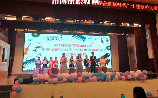 桂林興安師范學(xué)校2022年報(bào)名條件、招生要求、招生對象