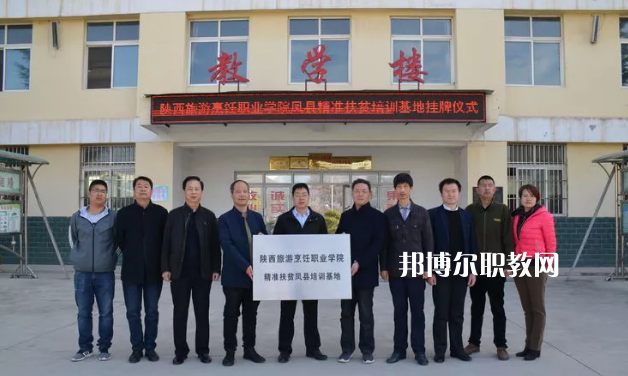 鳳縣職業(yè)教育中心2022年報(bào)名條件、招生要求、招生對象