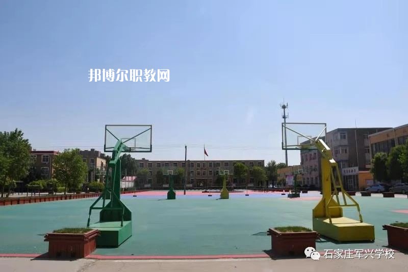 石家莊軍興信息工程中等專(zhuān)業(yè)學(xué)校2022年招生錄取分?jǐn)?shù)線