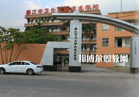 廉江市衛(wèi)生職業(yè)技術(shù)學(xué)校2022年有哪些專(zhuān)業(yè)