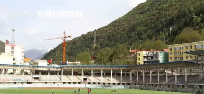 馬爾康民族師范學(xué)校怎么樣、好不好