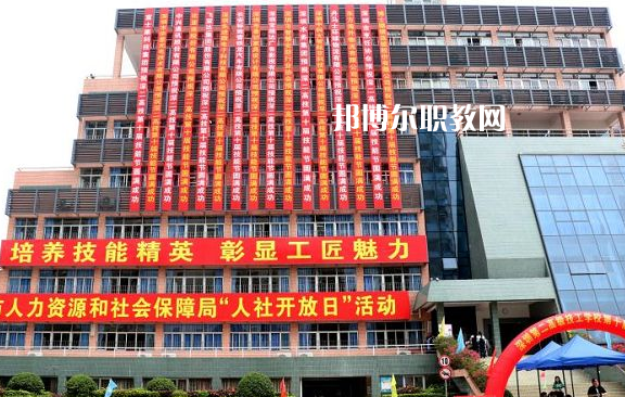 深圳第二高級技工學校2022年報名條件、招生要求、招生對象