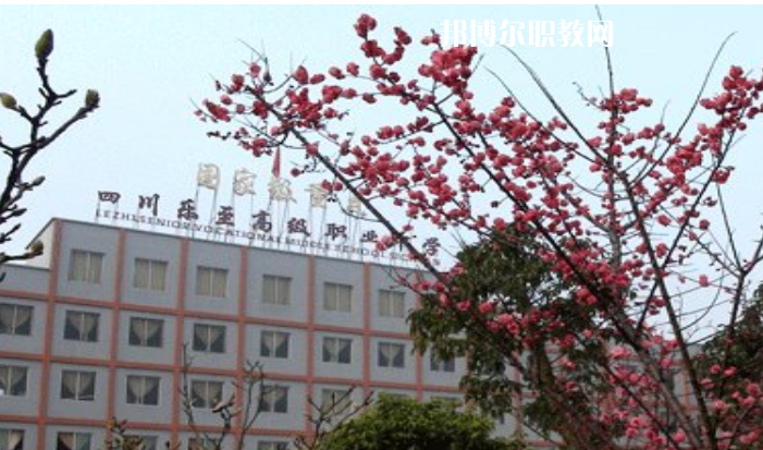 樂(lè)至縣高級(jí)職業(yè)中學(xué)2022年招生辦聯(lián)系電話(huà)