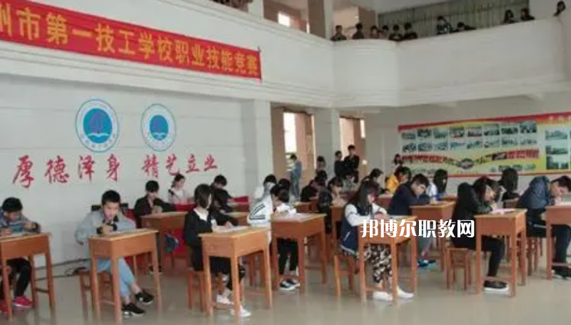 高州第一技工學校2022年招生錄取分數線