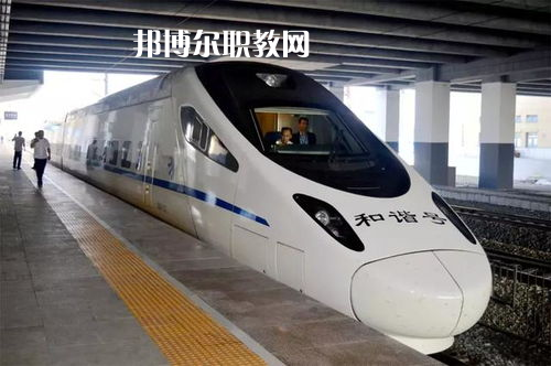 蘭州2022年在軌道交通學(xué)校學(xué)什么專(zhuān)業(yè)好