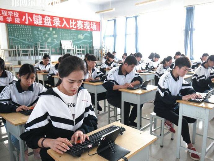 衡水科技工程學(xué)校2022年報名條件、招生要求、招生對象