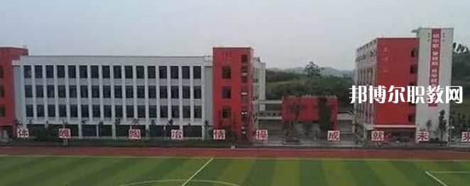 安岳第一職業(yè)技術學校2022年報名條件、招生要求、招生對象