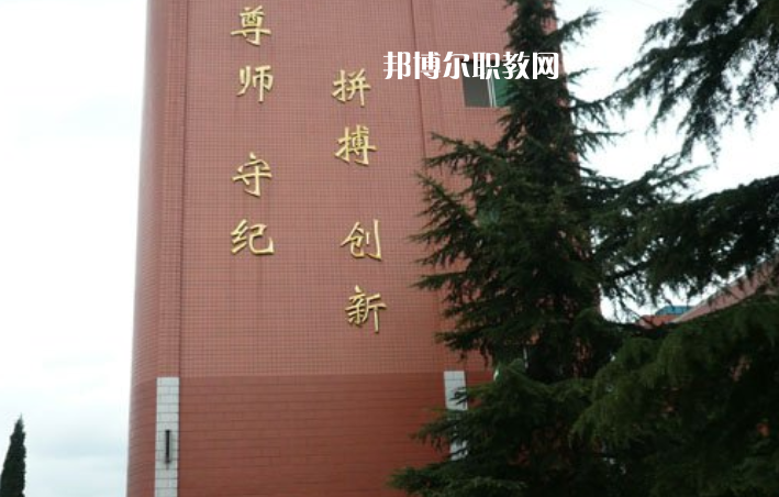 貴陽烏當中等職業(yè)學校2022年報名條件、招生要求、招生對象