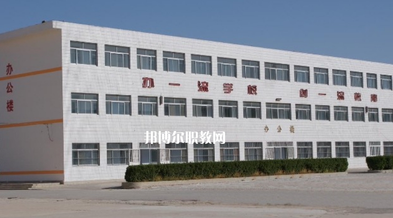 西疇縣職業(yè)高級(jí)中學(xué)2022年有哪些專(zhuān)業(yè)