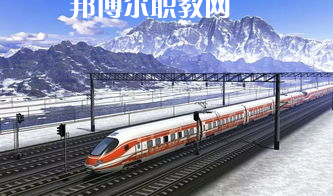 蘭州2022年軌道交通學校一般有哪些專業(yè)