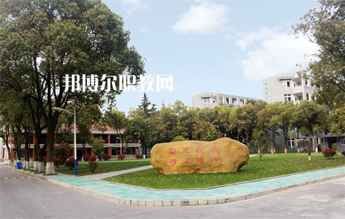 常州鐵道高等職業(yè)技術(shù)學(xué)校2022年報名條件、招生要求、招生對象