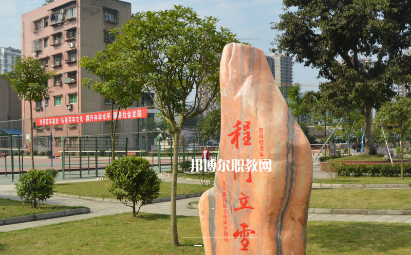 遂寧職業(yè)技術(shù)學(xué)校2022年報名條件、招生要求、招生對象