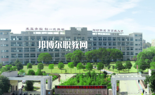 金平縣職業(yè)高級2022年學(xué)費(fèi)、收費(fèi)多少