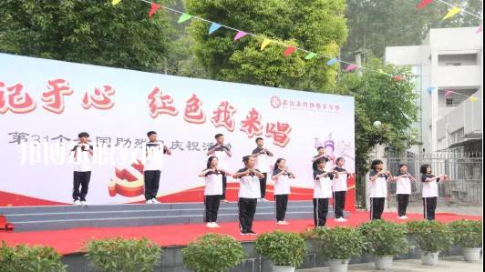 威遠特殊教育學(xué)校2022年有哪些專業(yè)